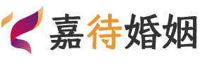 法国巴黎婚姻调解